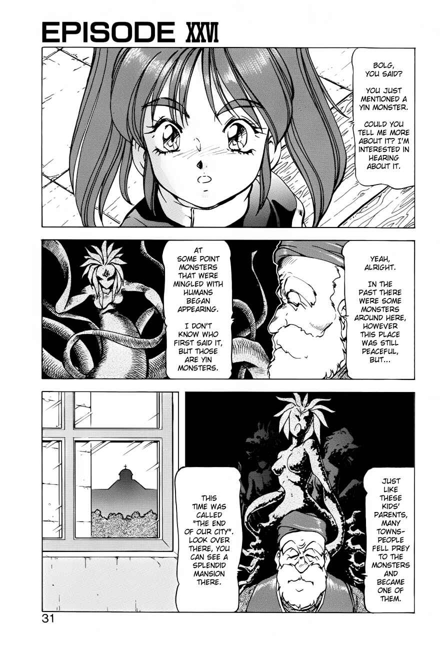 Page 7 Chapter 26 Dragon Pink