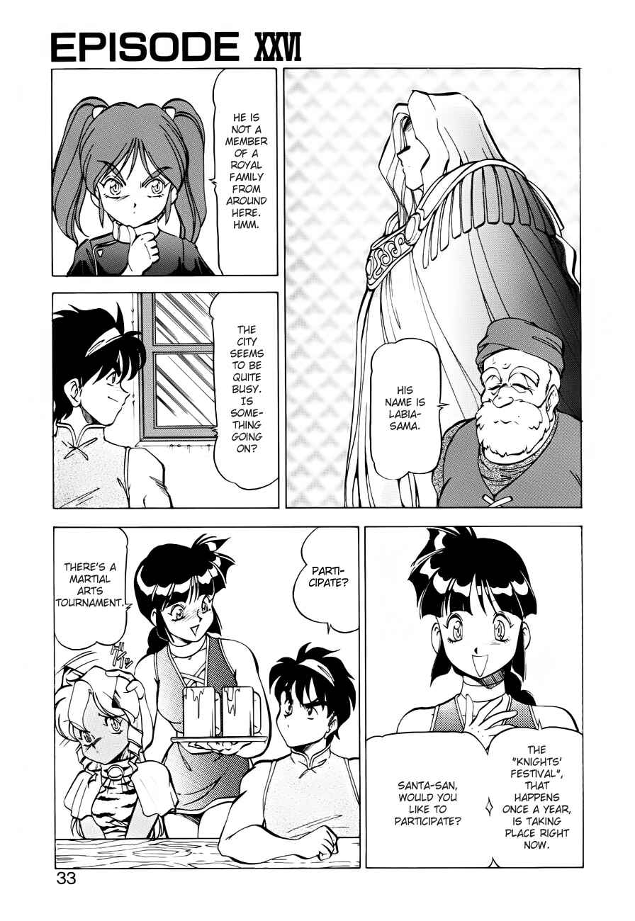 Page 9 Chapter 26 Dragon Pink