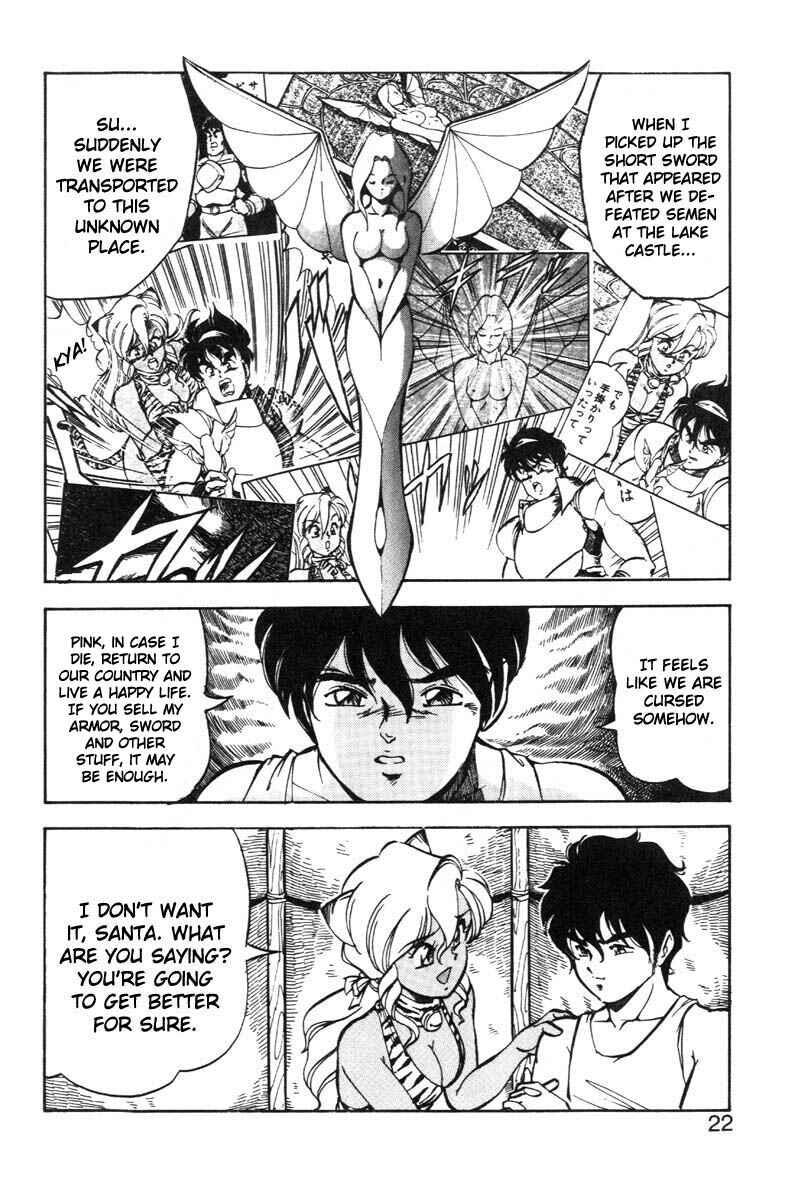 Page 22 Chapter 17 Dragon Pink