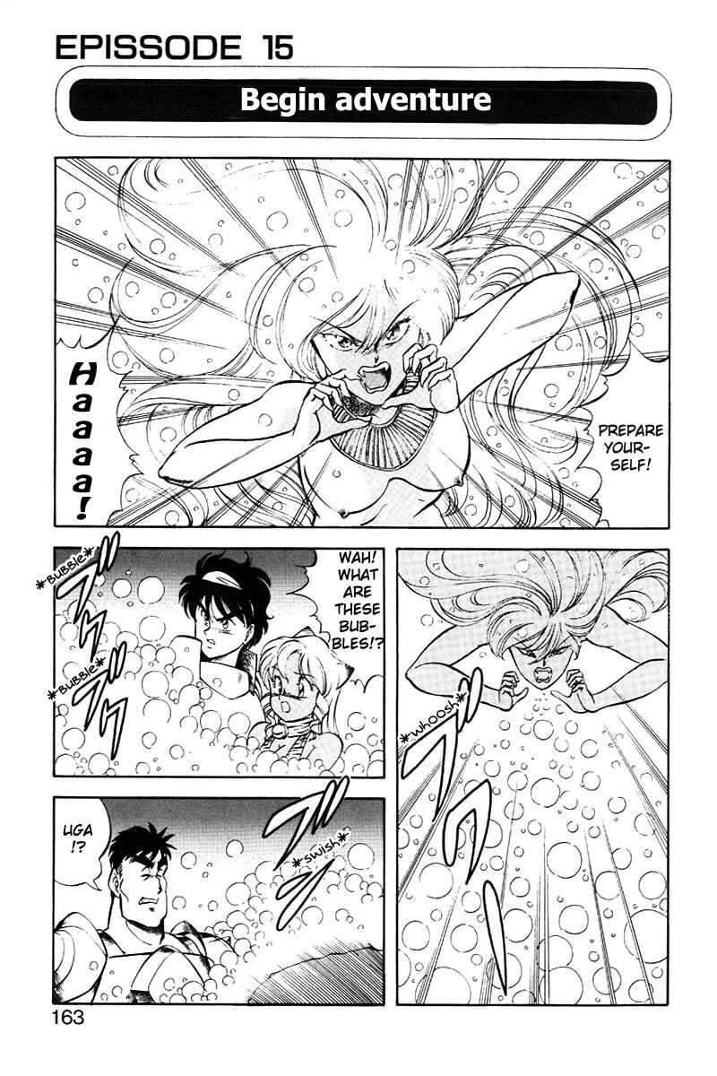 Page 1 Chapter 15 Dragon Pink