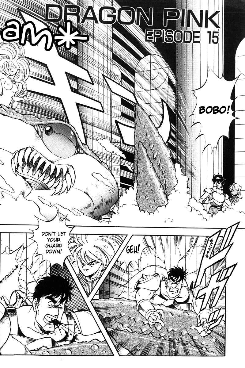 Page 3 Chapter 15 Dragon Pink
