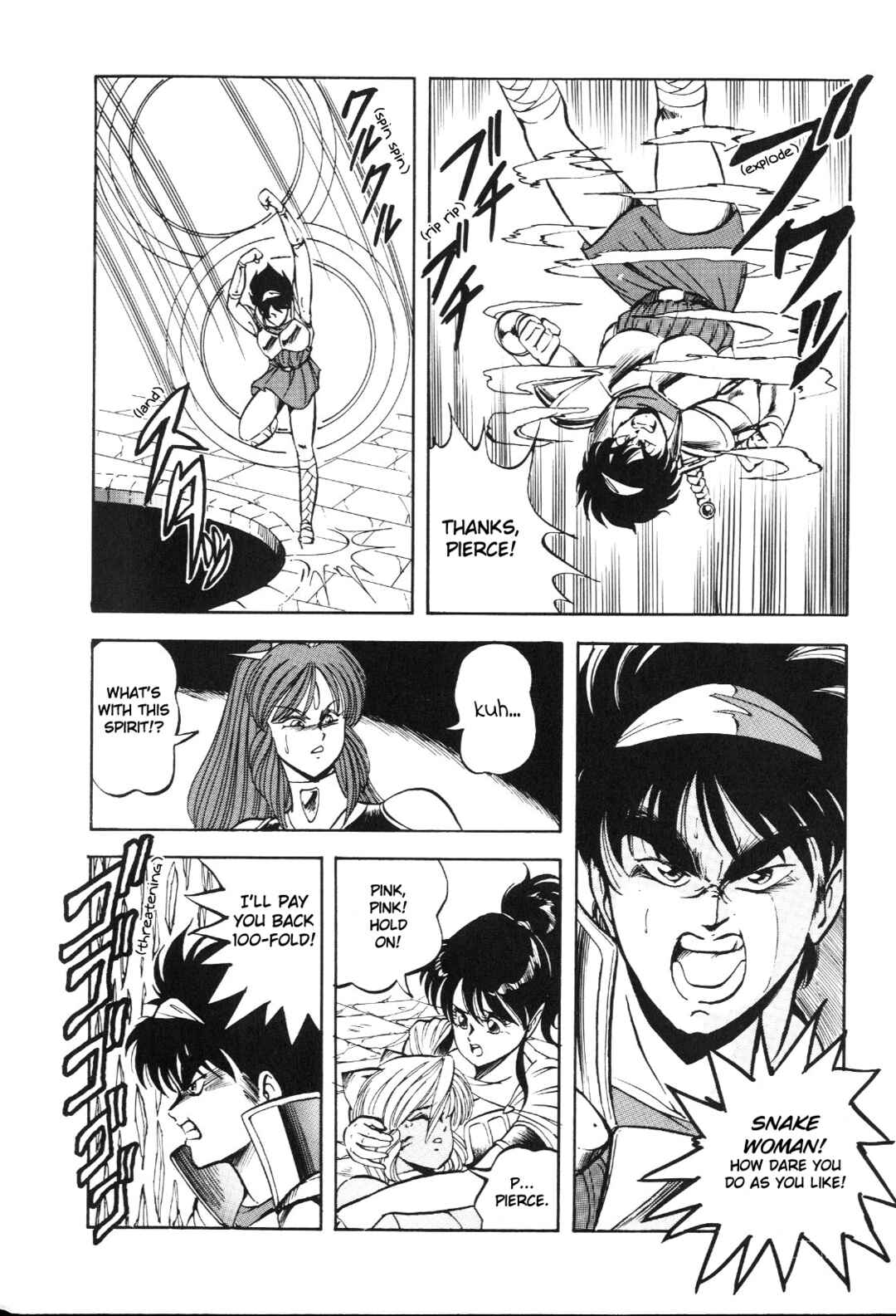 Page 17 Chapter 6 Dragon Pink