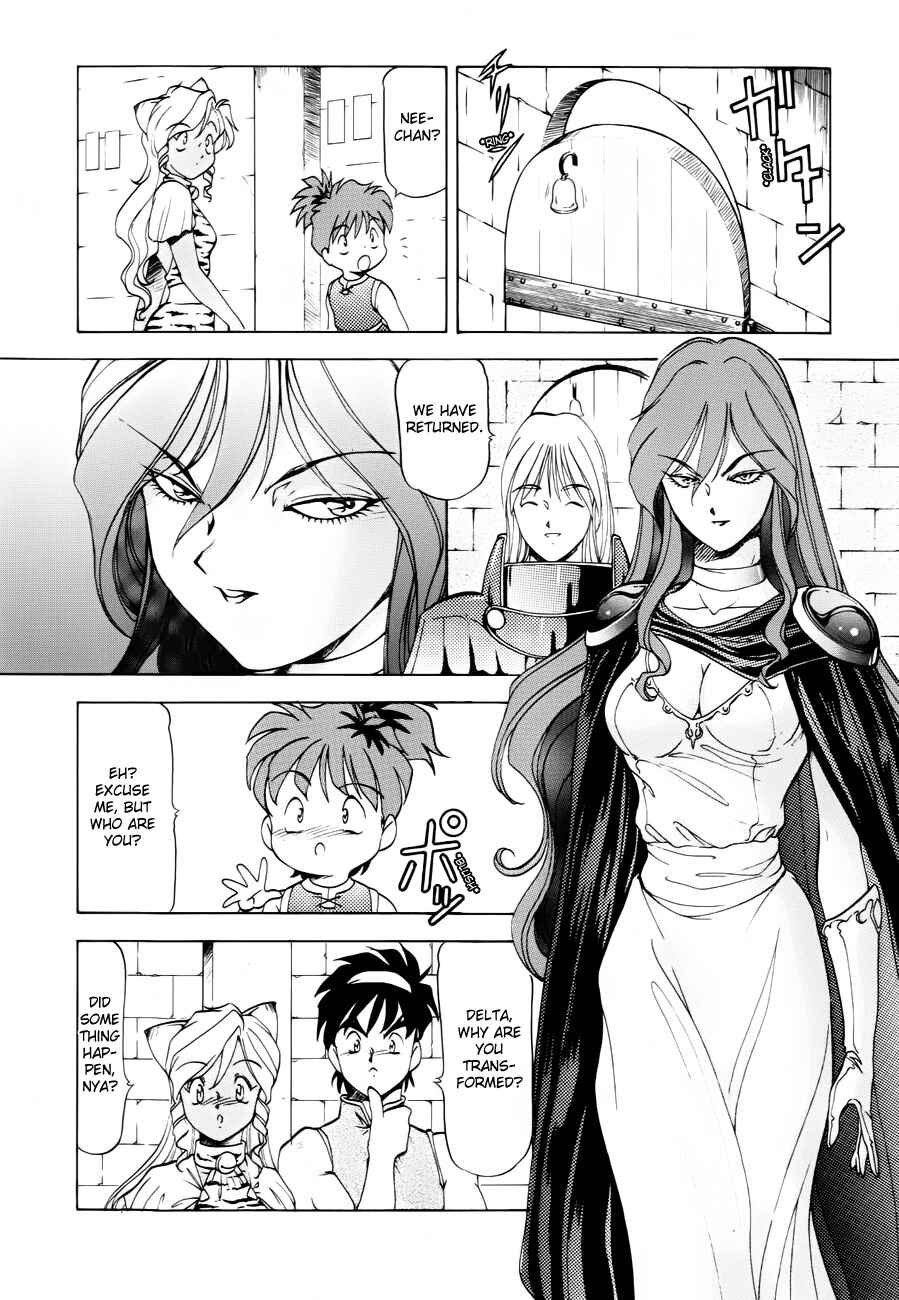 Page 17 Chapter 29 Dragon Pink