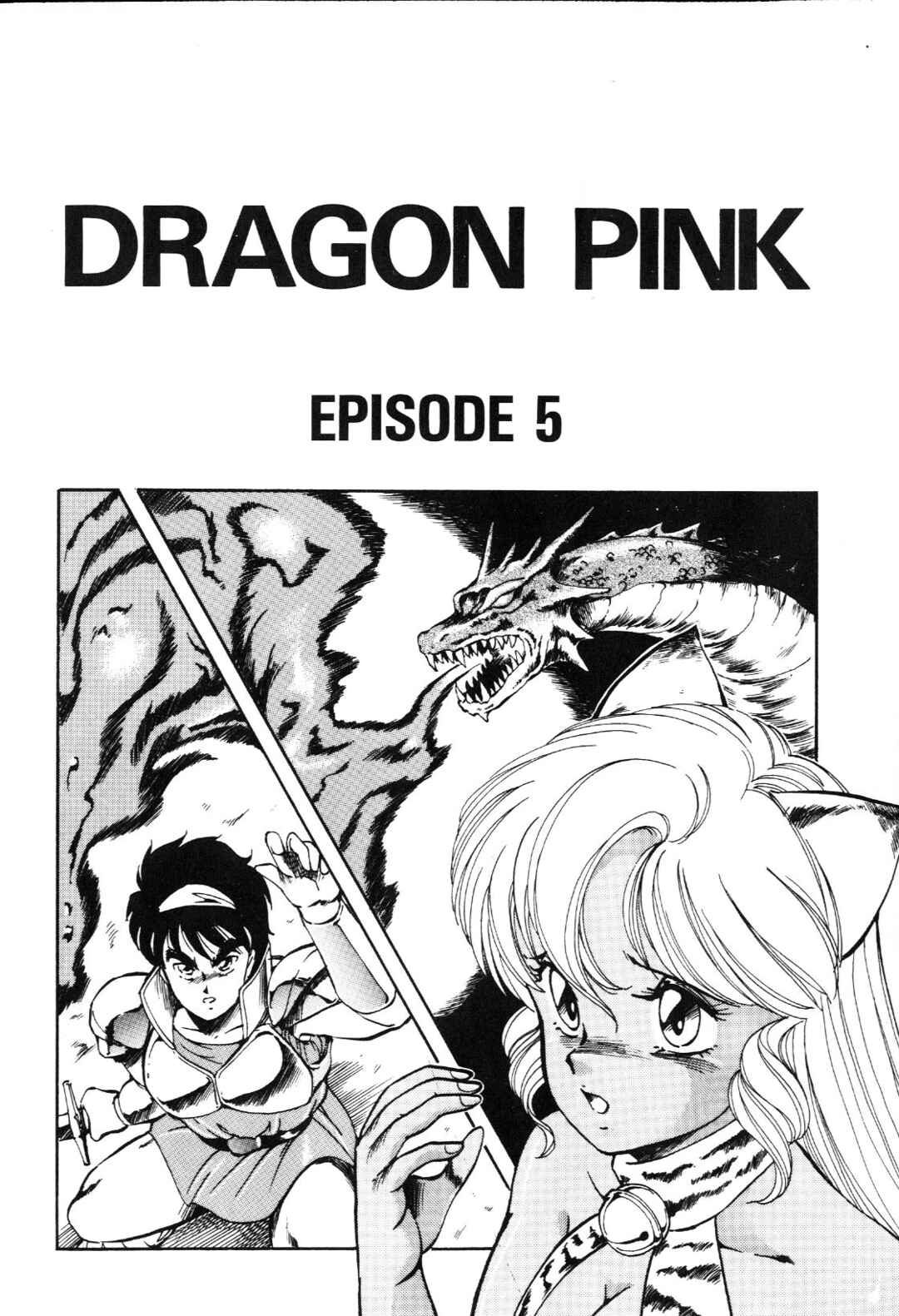 Page 1 Chapter 5 Dragon Pink