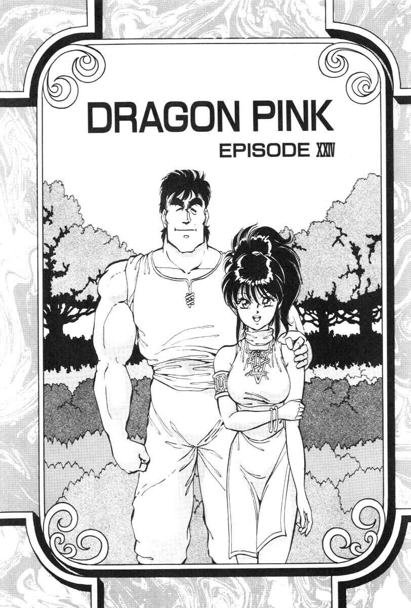 Page 1 Chapter 24 Dragon Pink
