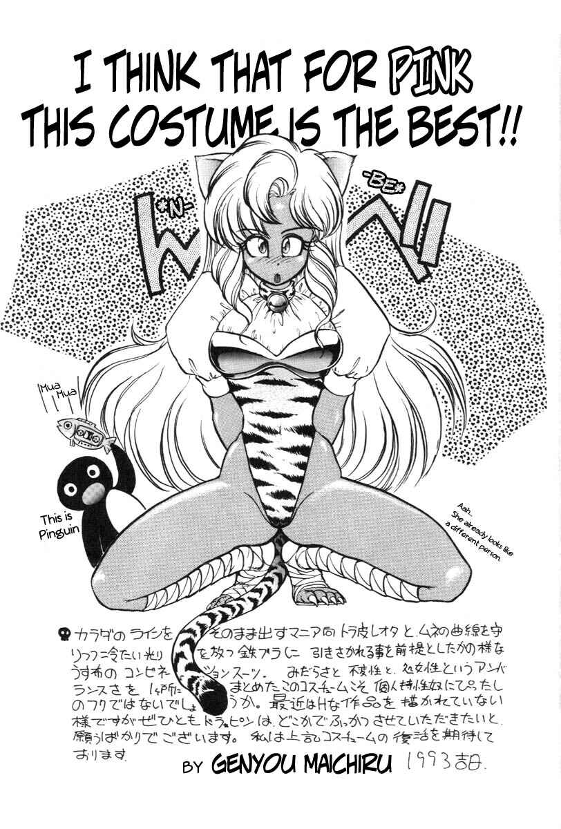 Page 25 Chapter 24 Dragon Pink