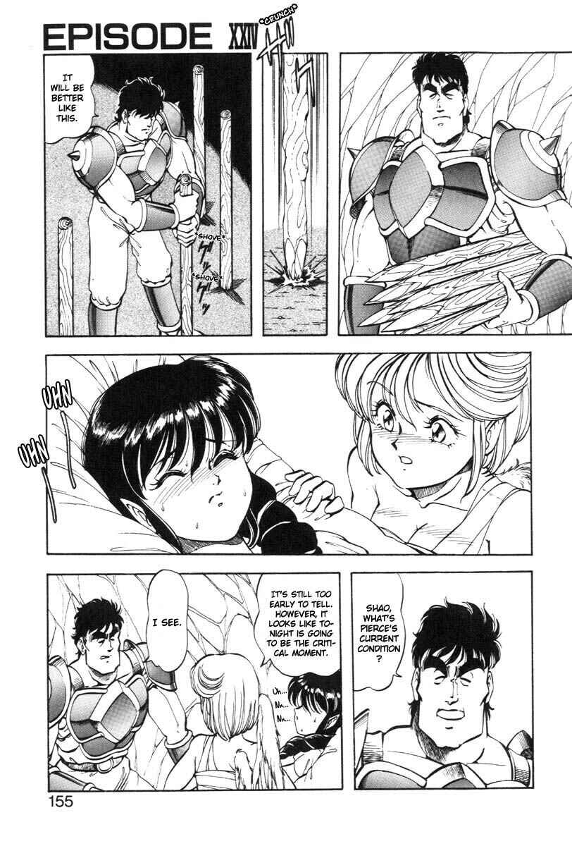 Page 3 Chapter 24 Dragon Pink