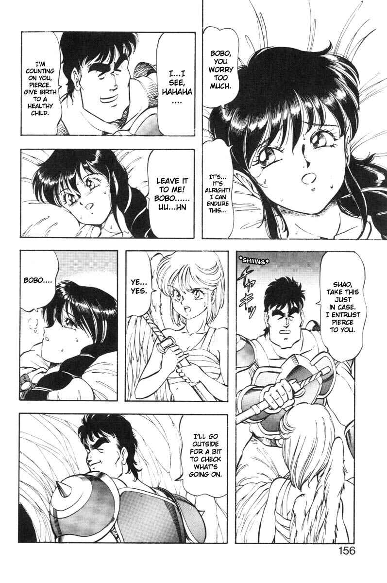Page 4 Chapter 24 Dragon Pink