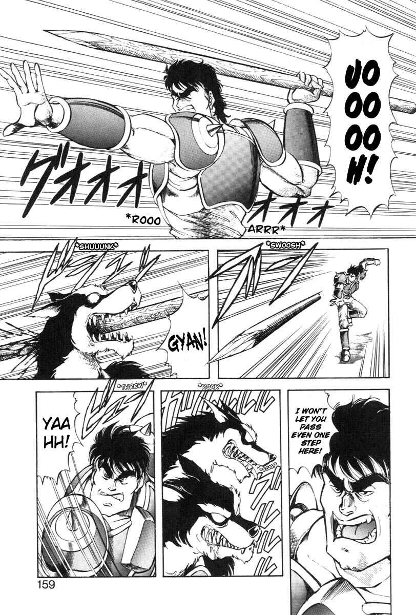 Page 7 Chapter 24 Dragon Pink