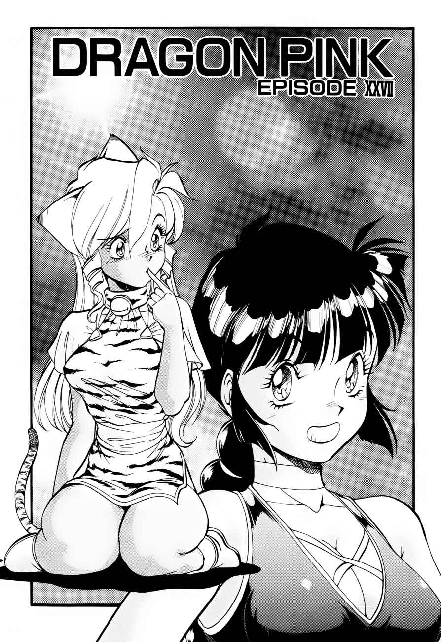 Page 1 Chapter 27 Dragon Pink