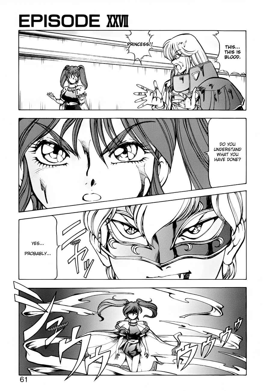Page 17 Chapter 27 Dragon Pink