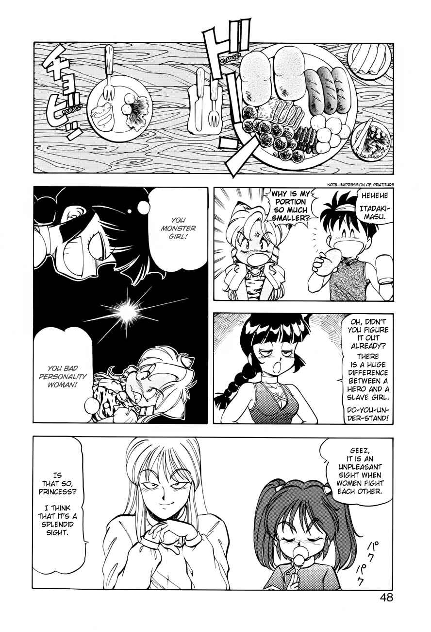 Page 4 Chapter 27 Dragon Pink