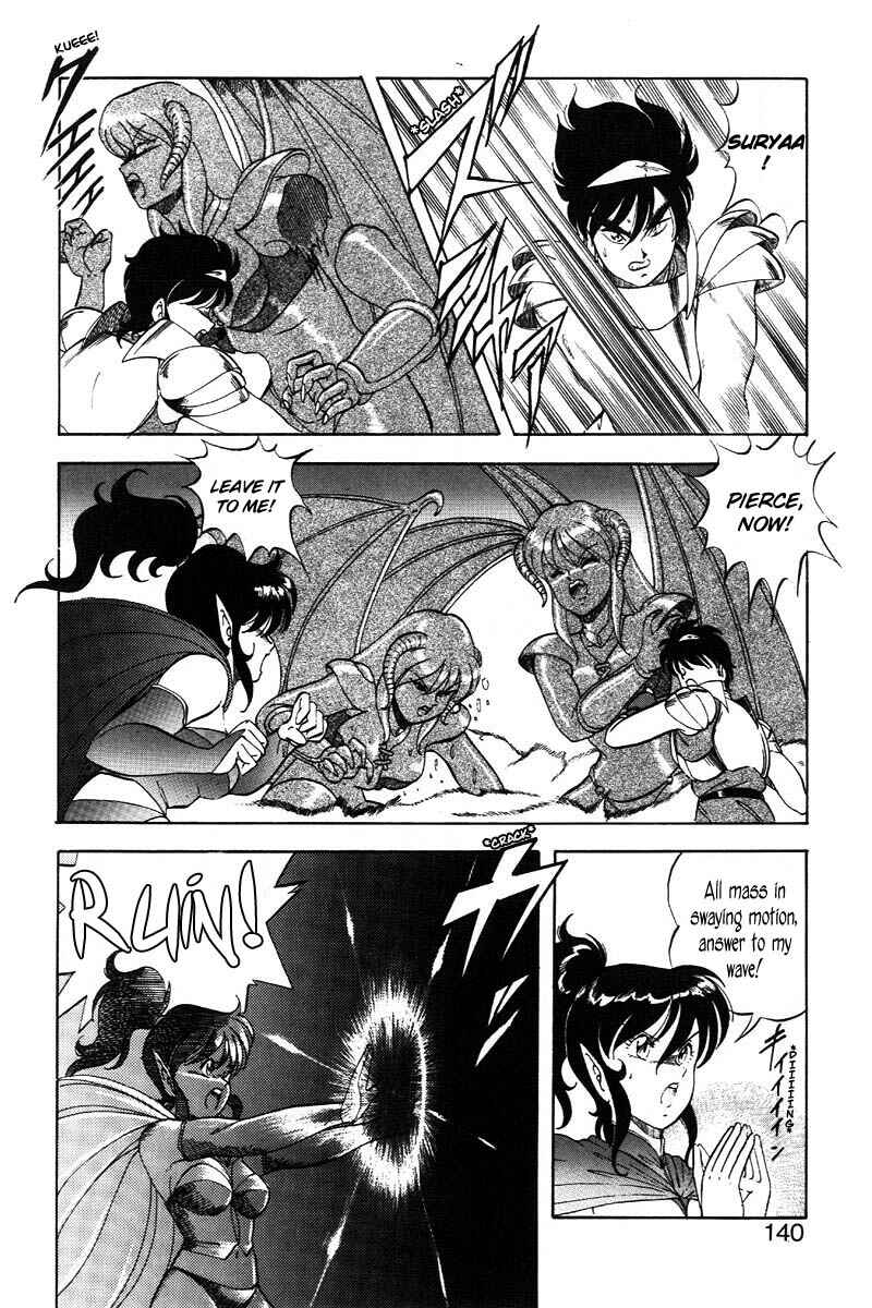 Page 18 Chapter 13 Dragon Pink