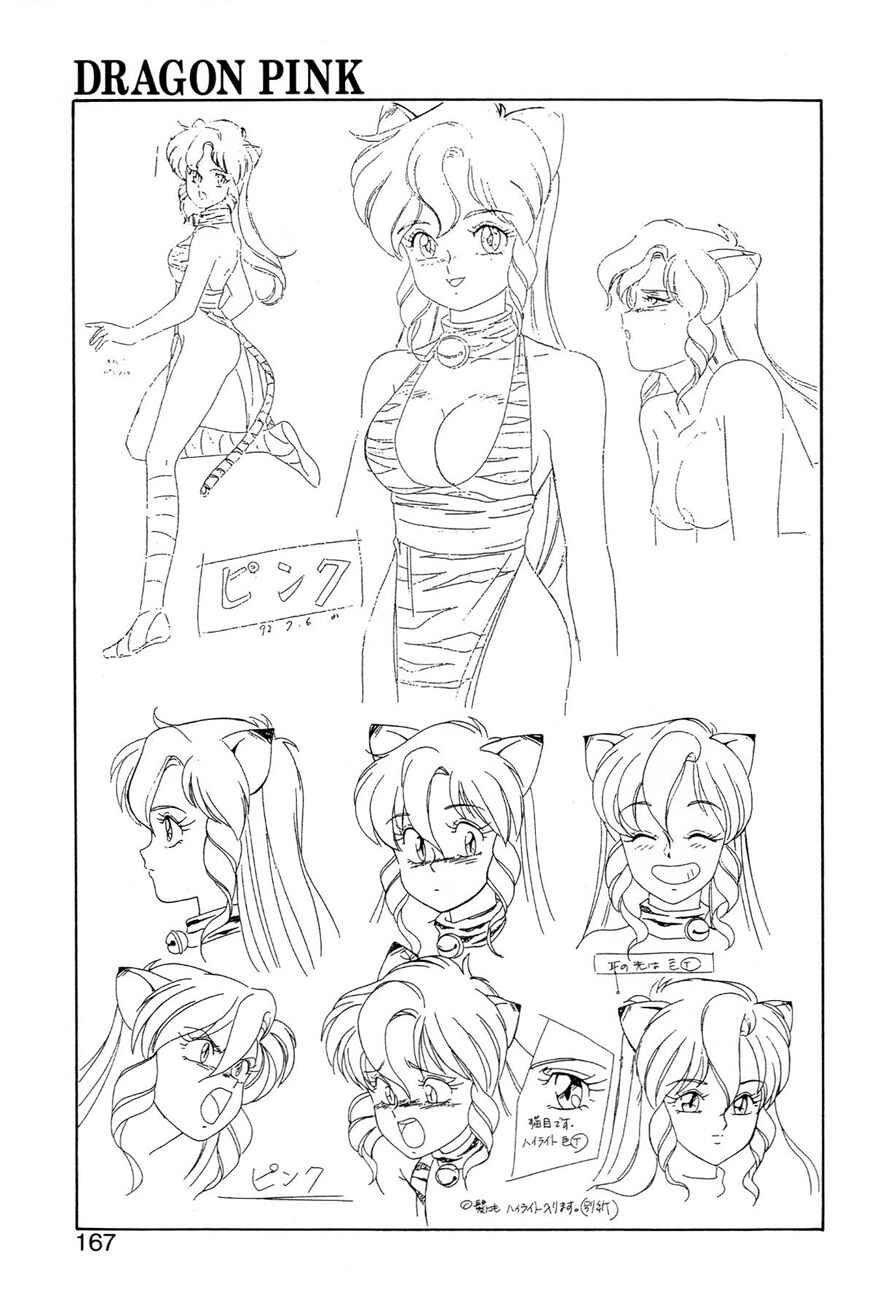 Page 23 Chapter 32 Dragon Pink
