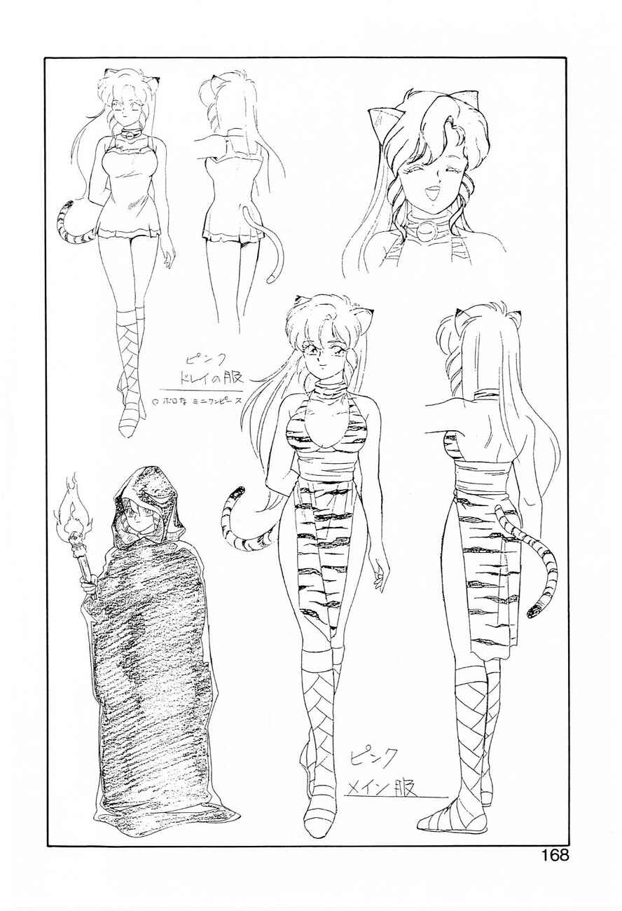 Page 24 Chapter 32 Dragon Pink