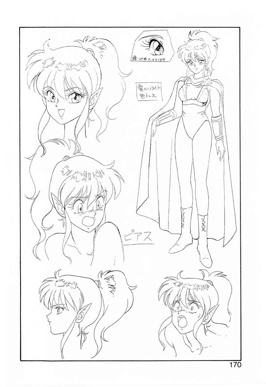 Page 26 Chapter 32 Dragon Pink