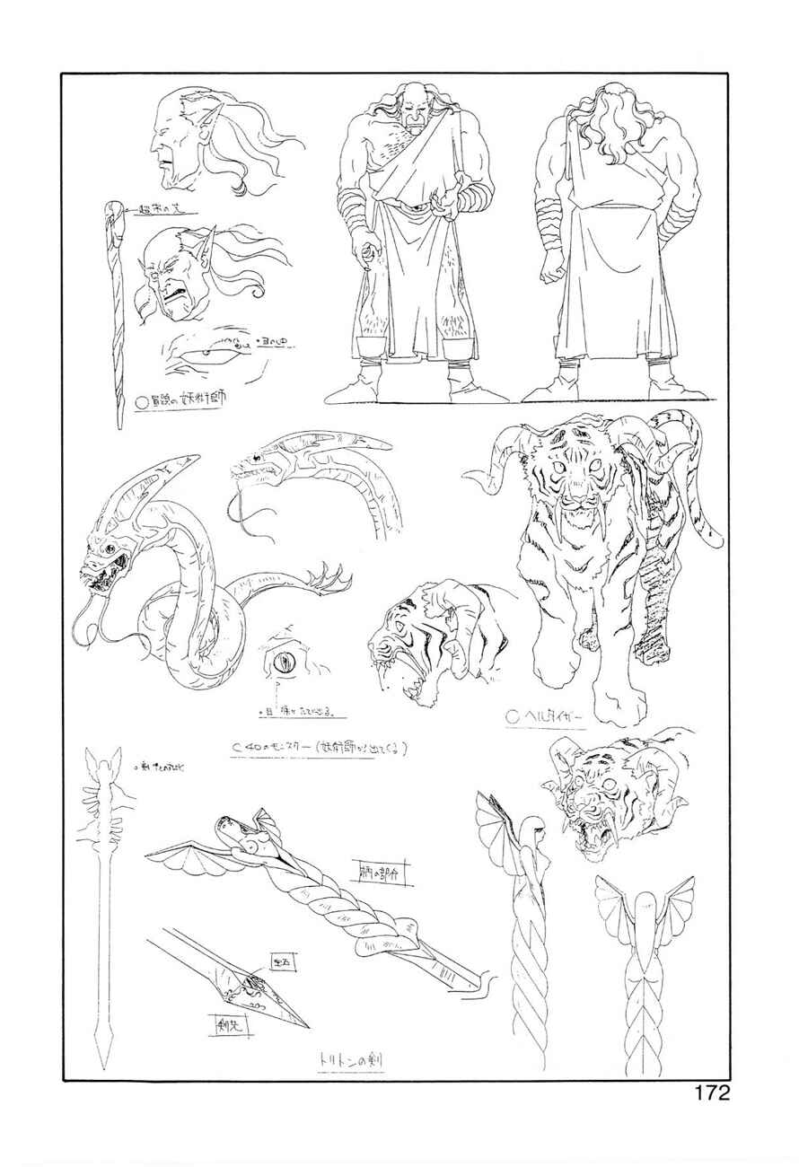 Page 28 Chapter 32 Dragon Pink