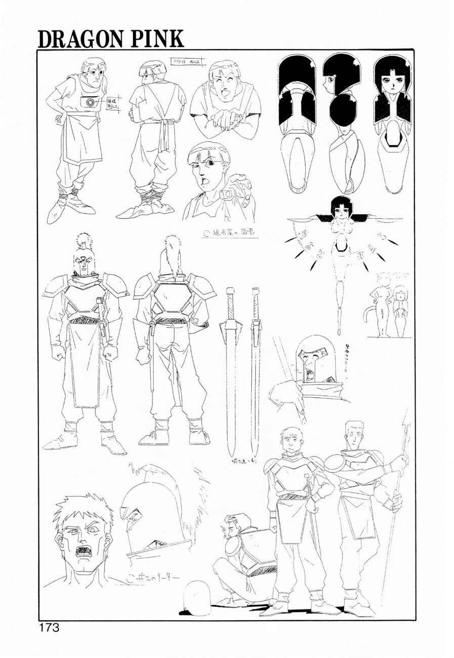 Page 29 Chapter 32 Dragon Pink