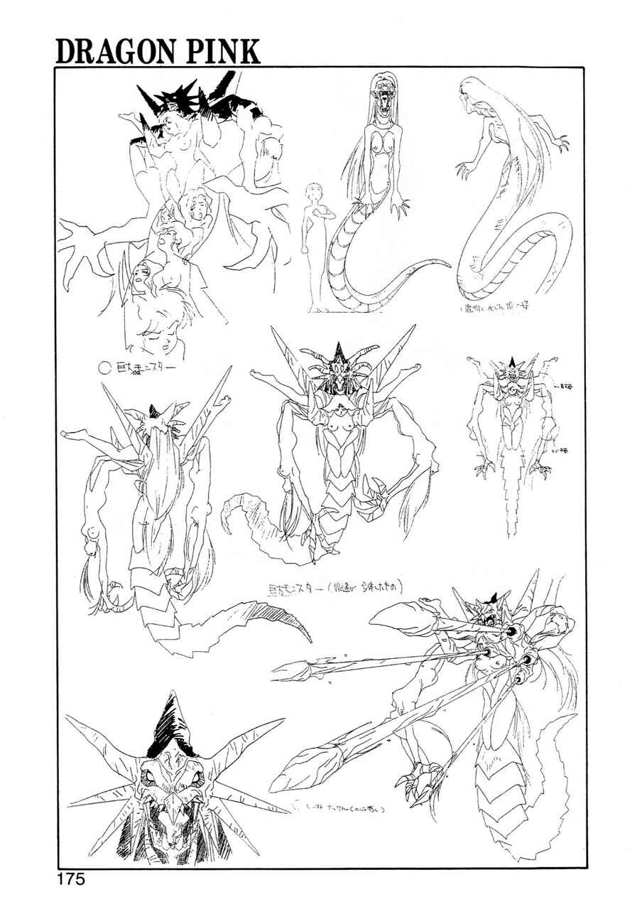 Page 31 Chapter 32 Dragon Pink