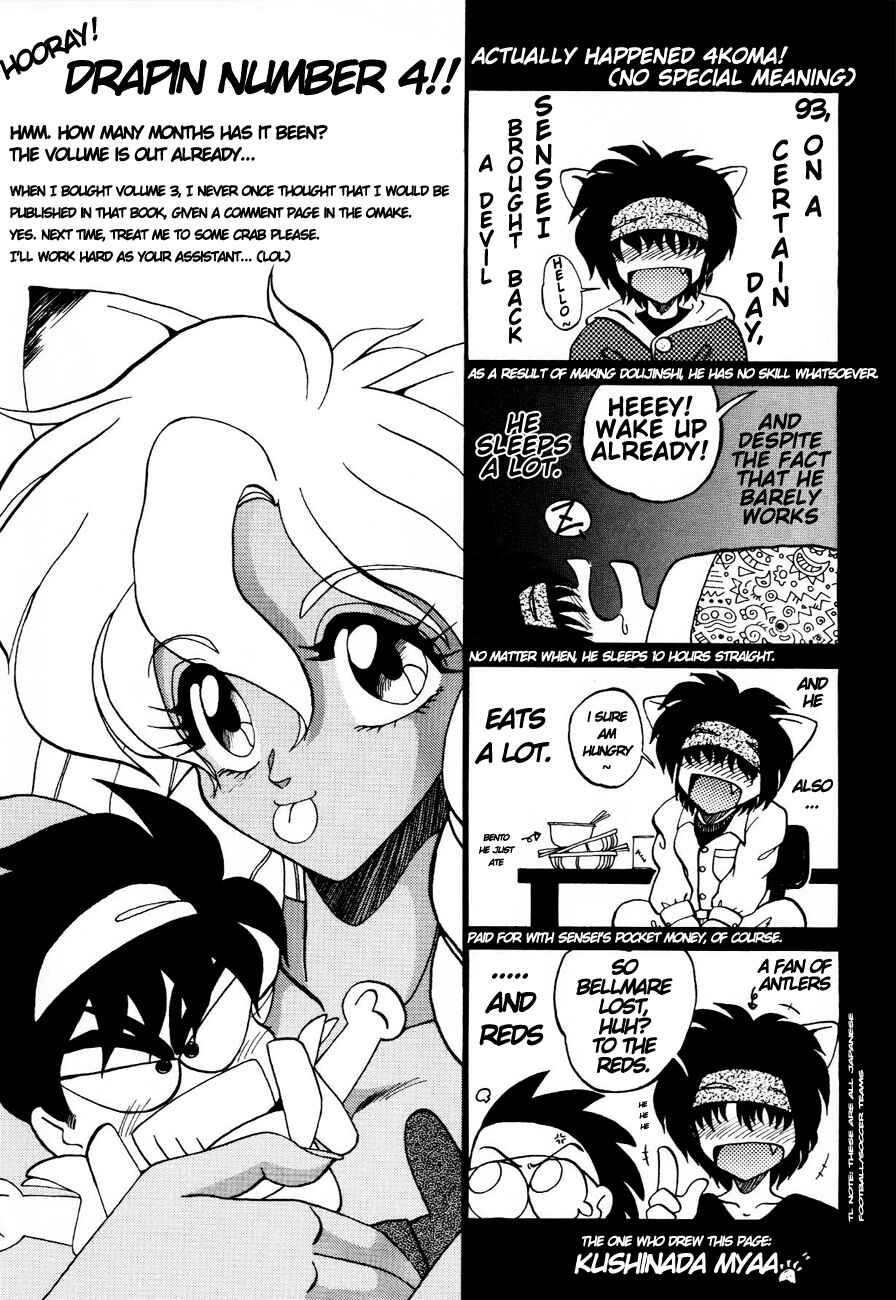 Page 33 Chapter 32 Dragon Pink