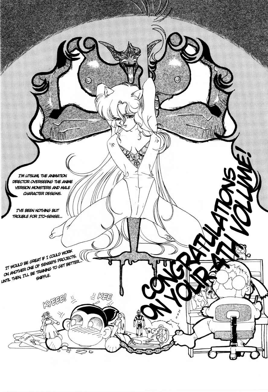 Page 36 Chapter 32 Dragon Pink