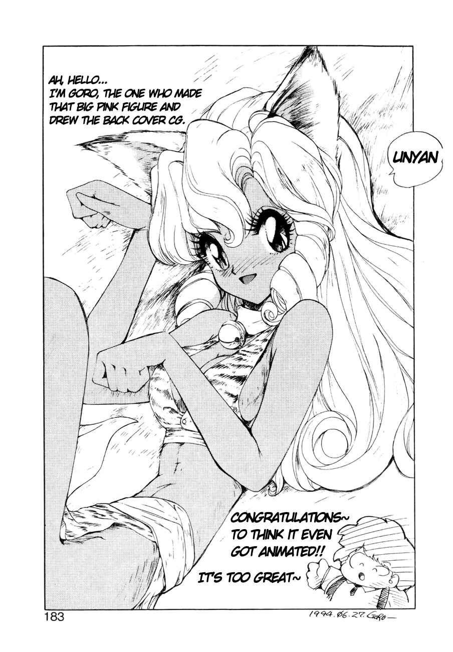 Page 39 Chapter 32 Dragon Pink