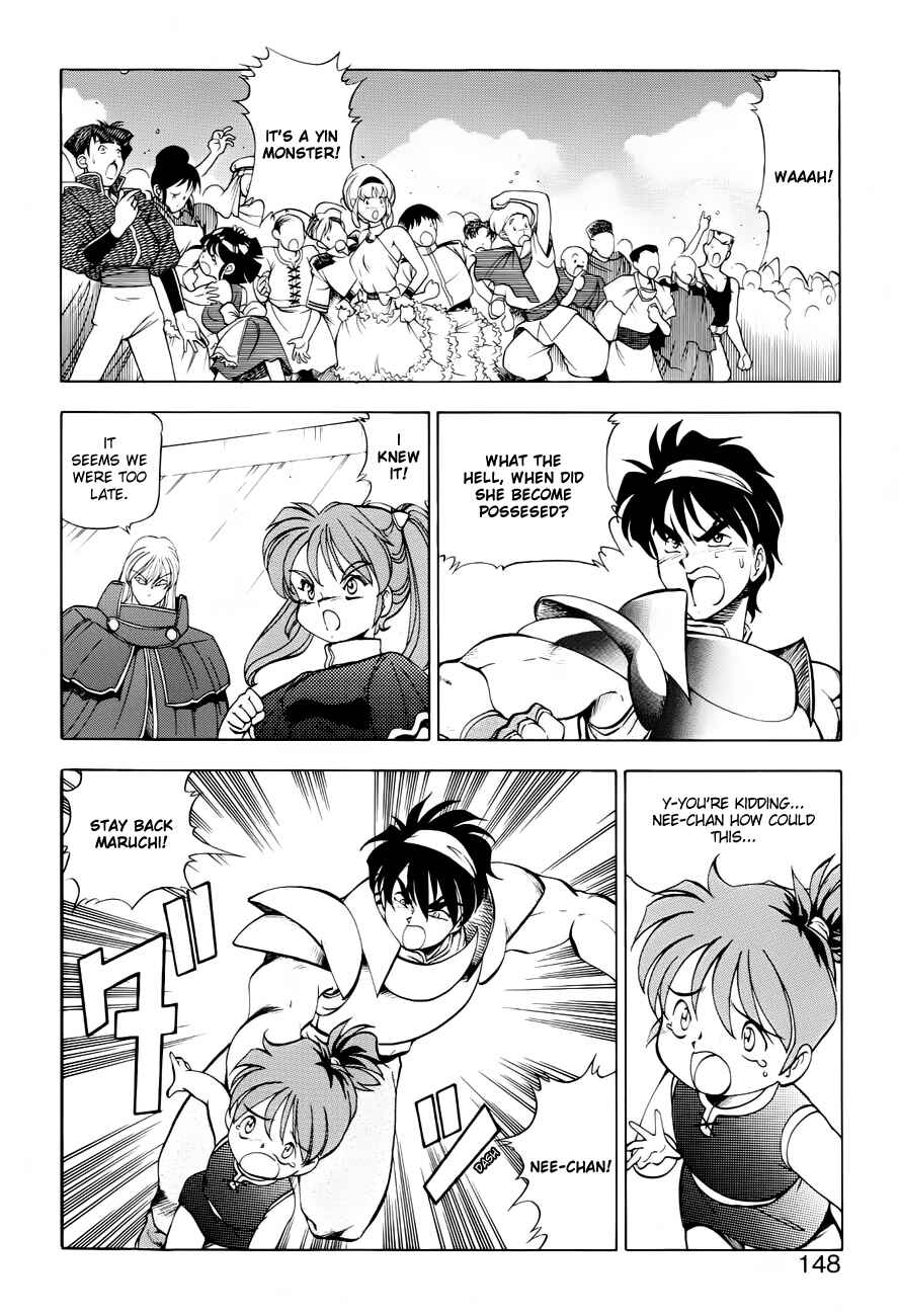 Page 4 Chapter 32 Dragon Pink