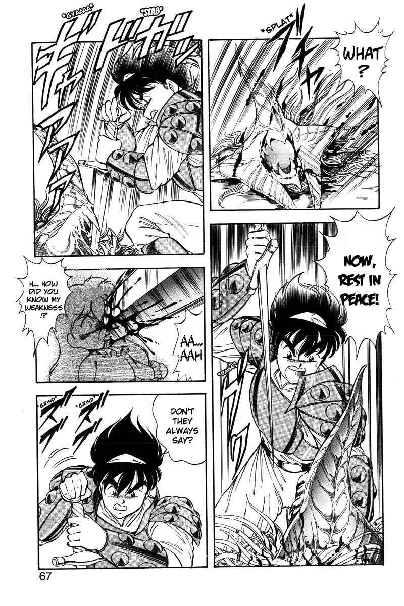 Page 7 Chapter 10 Dragon Pink