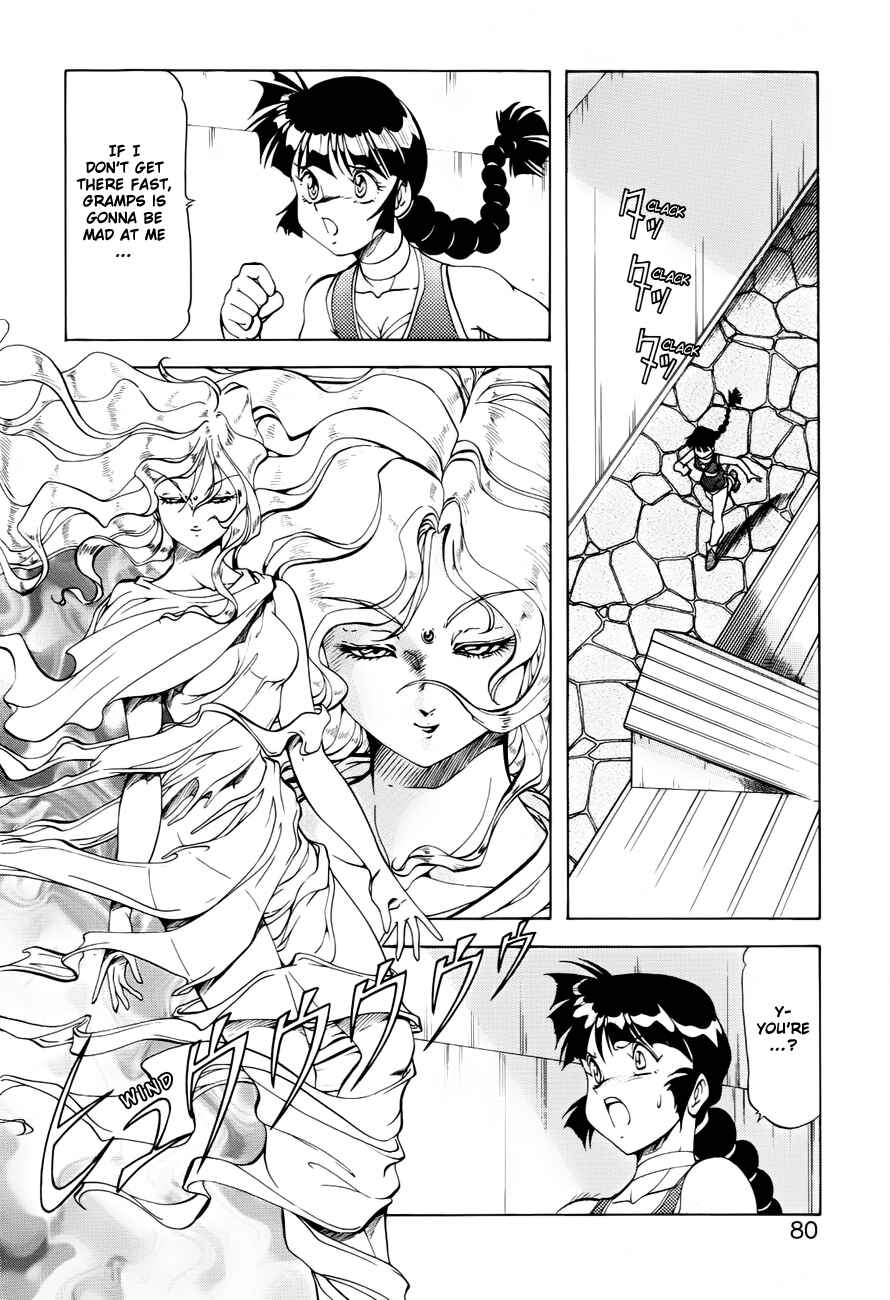Page 16 Chapter 28 Dragon Pink