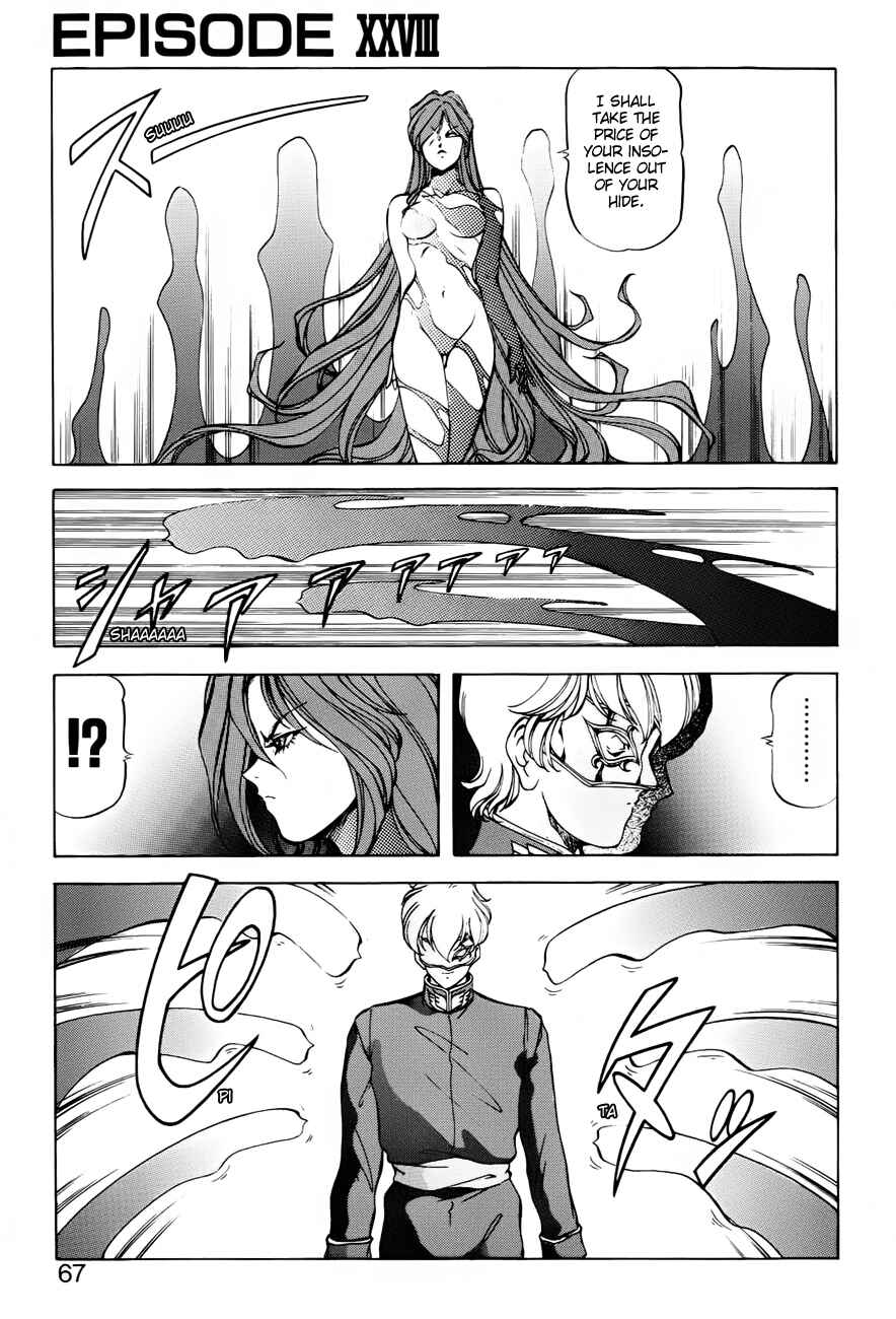 Page 3 Chapter 28 Dragon Pink