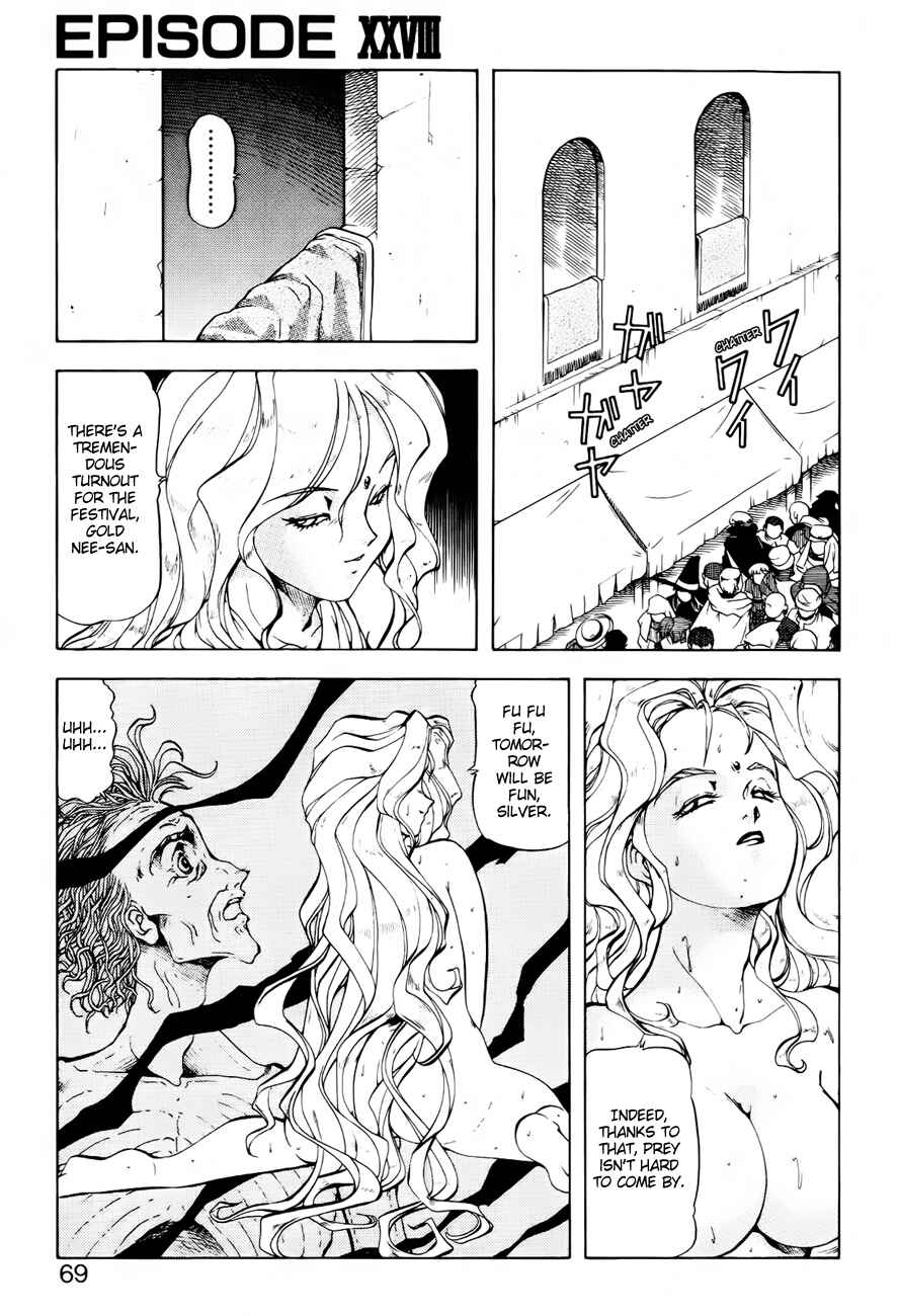 Page 5 Chapter 28 Dragon Pink