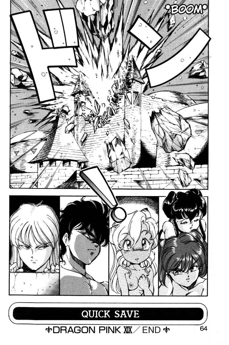Page 20 Chapter 19 Dragon Pink