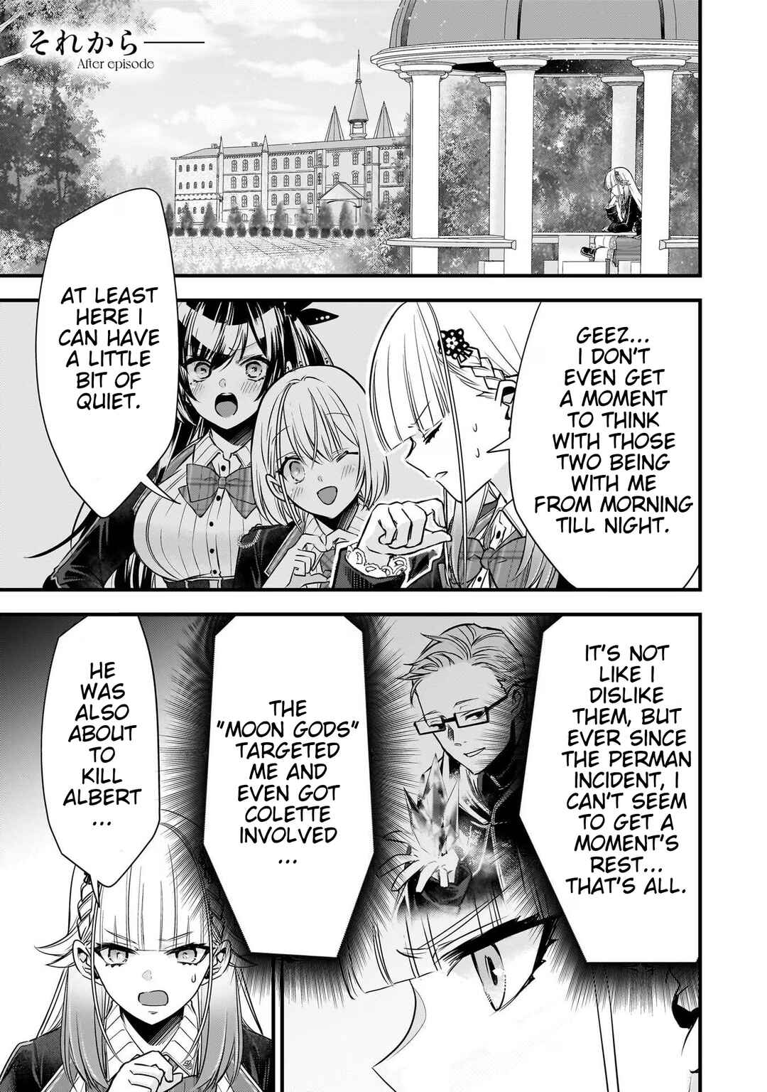 Page 1 Chapter 26.5 Savage Fang Ojou-sama: Shijou Saikyou no Youhei wa Shijou Saikyou no Bougyaku Reijou to Natte Nidome no Sekai o Musou suru