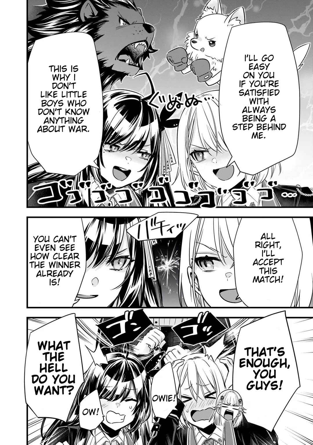Page 4 Chapter 26.5 Savage Fang Ojou-sama: Shijou Saikyou no Youhei wa Shijou Saikyou no Bougyaku Reijou to Natte Nidome no Sekai o Musou suru