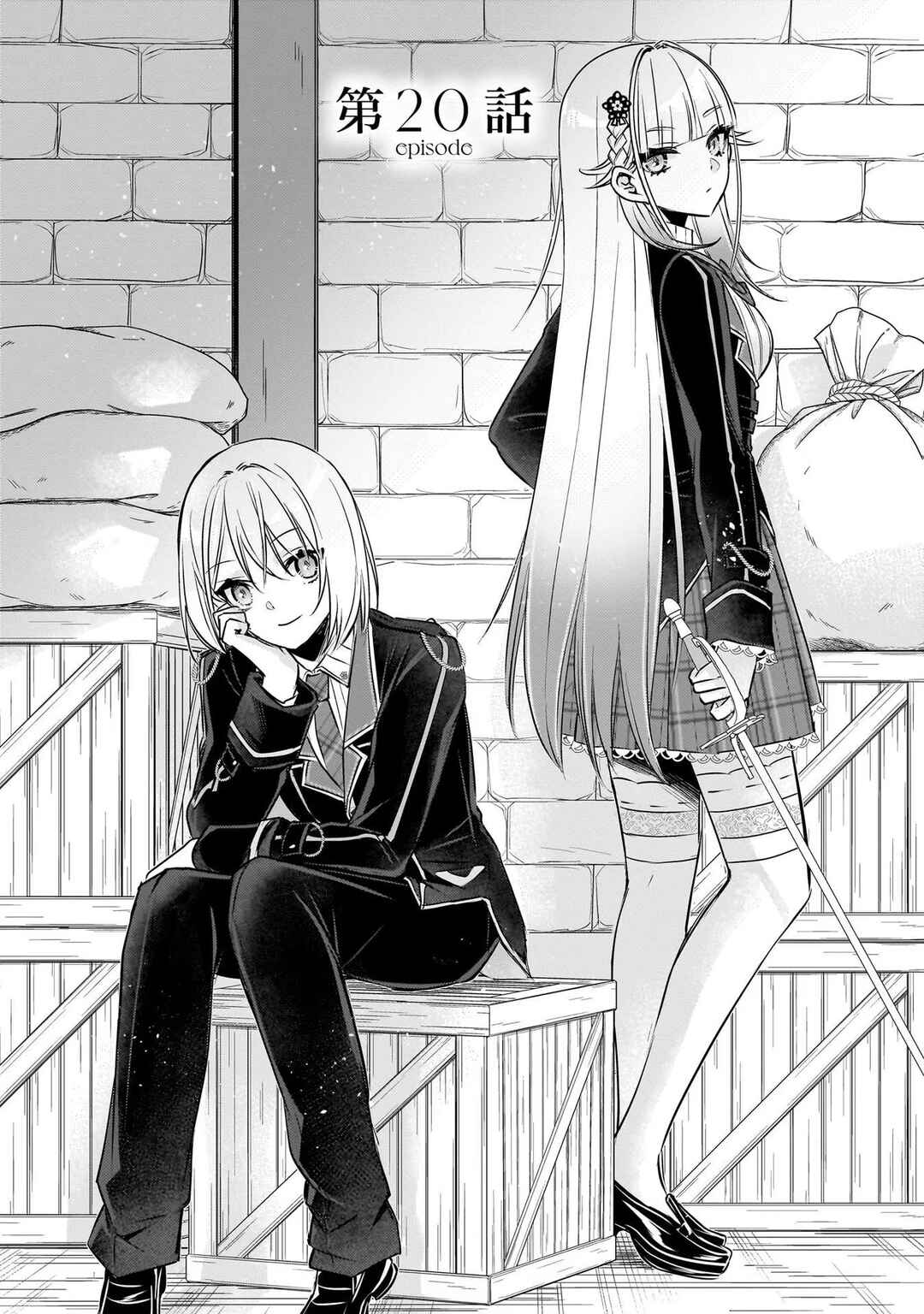 Page 2 Chapter 20 Savage Fang Ojou-sama: Shijou Saikyou no Youhei wa Shijou Saikyou no Bougyaku Reijou to Natte Nidome no Sekai o Musou suru