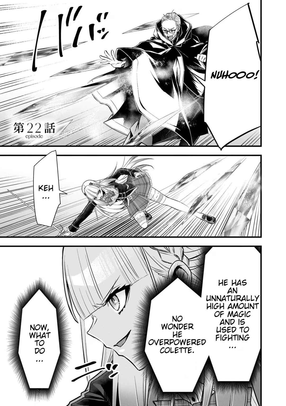 Page 1 Chapter 22 Savage Fang Ojou-sama: Shijou Saikyou no Youhei wa Shijou Saikyou no Bougyaku Reijou to Natte Nidome no Sekai o Musou suru