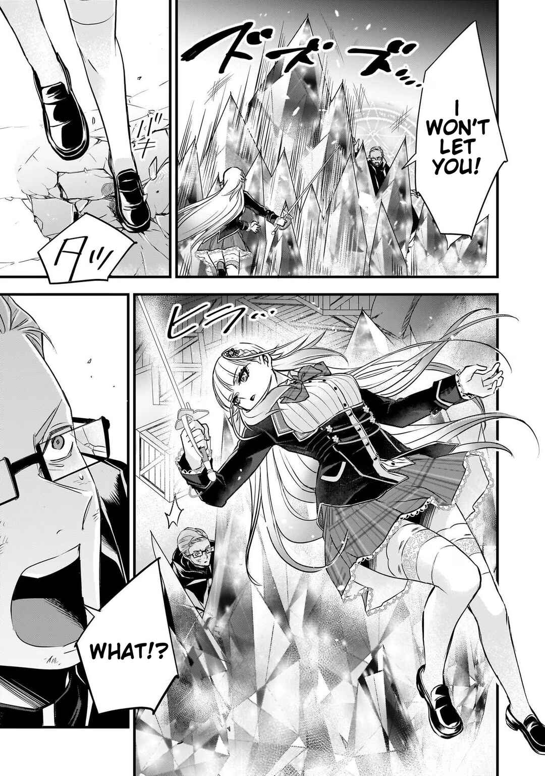 Page 11 Chapter 22 Savage Fang Ojou-sama: Shijou Saikyou no Youhei wa Shijou Saikyou no Bougyaku Reijou to Natte Nidome no Sekai o Musou suru