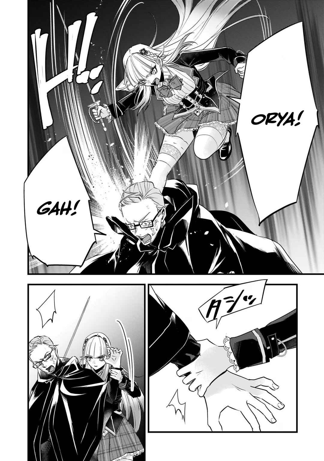Page 12 Chapter 22 Savage Fang Ojou-sama: Shijou Saikyou no Youhei wa Shijou Saikyou no Bougyaku Reijou to Natte Nidome no Sekai o Musou suru