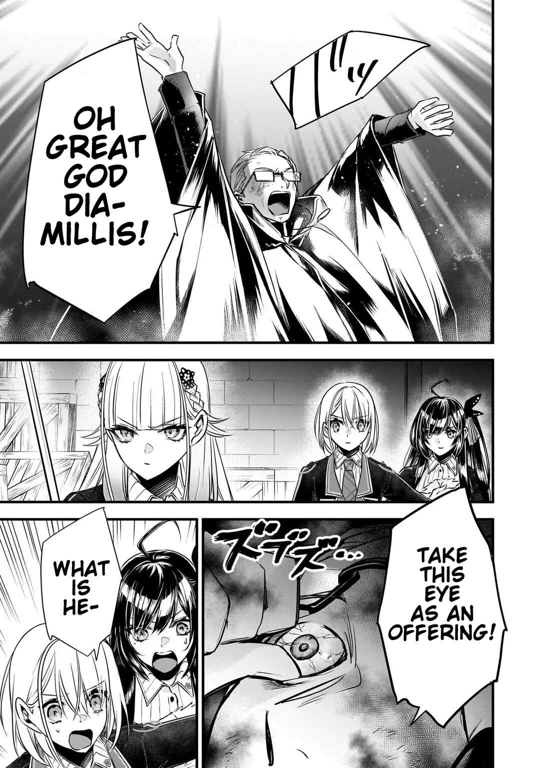 Page 15 Chapter 22 Savage Fang Ojou-sama: Shijou Saikyou no Youhei wa Shijou Saikyou no Bougyaku Reijou to Natte Nidome no Sekai o Musou suru