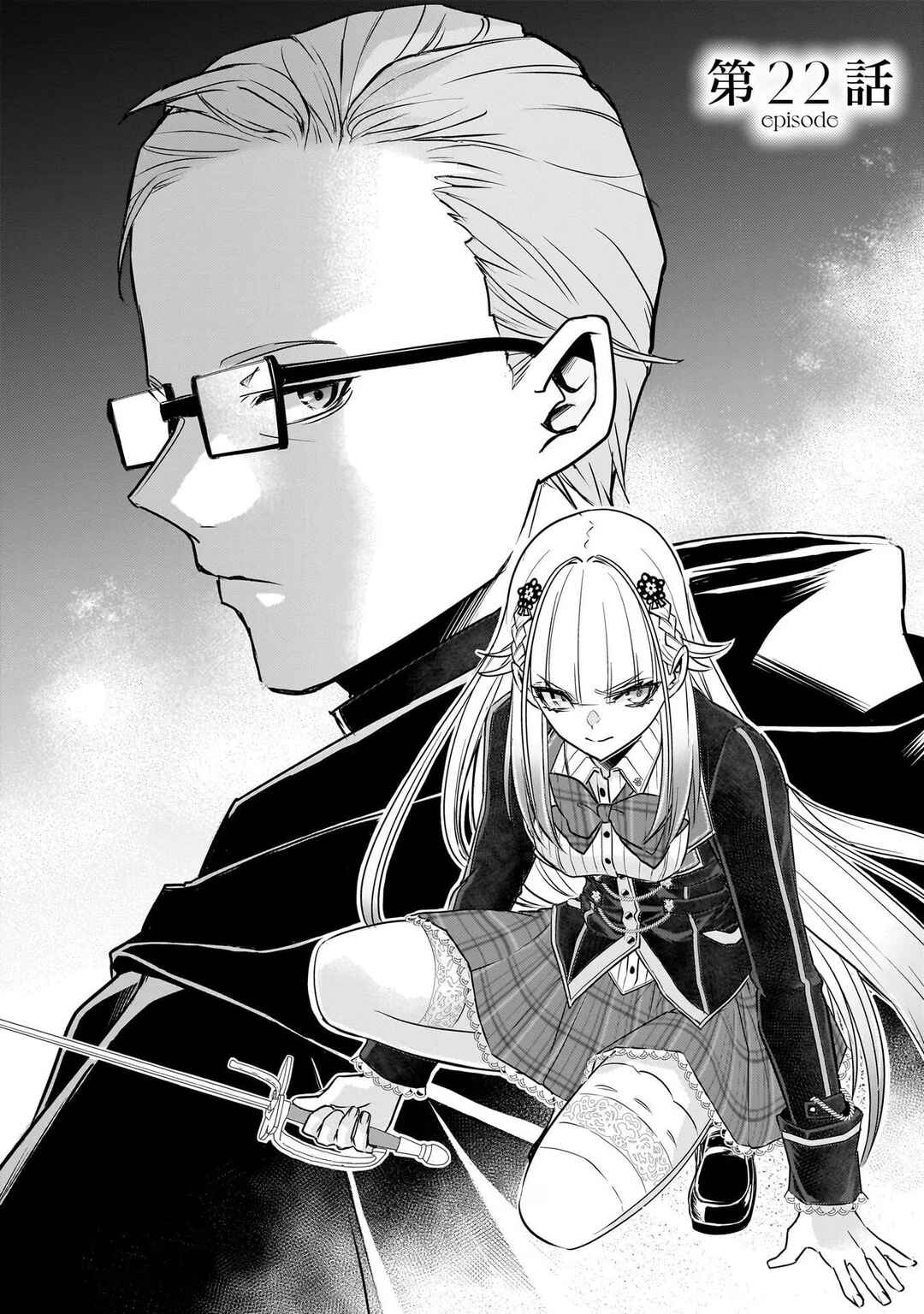 Page 2 Chapter 22 Savage Fang Ojou-sama: Shijou Saikyou no Youhei wa Shijou Saikyou no Bougyaku Reijou to Natte Nidome no Sekai o Musou suru