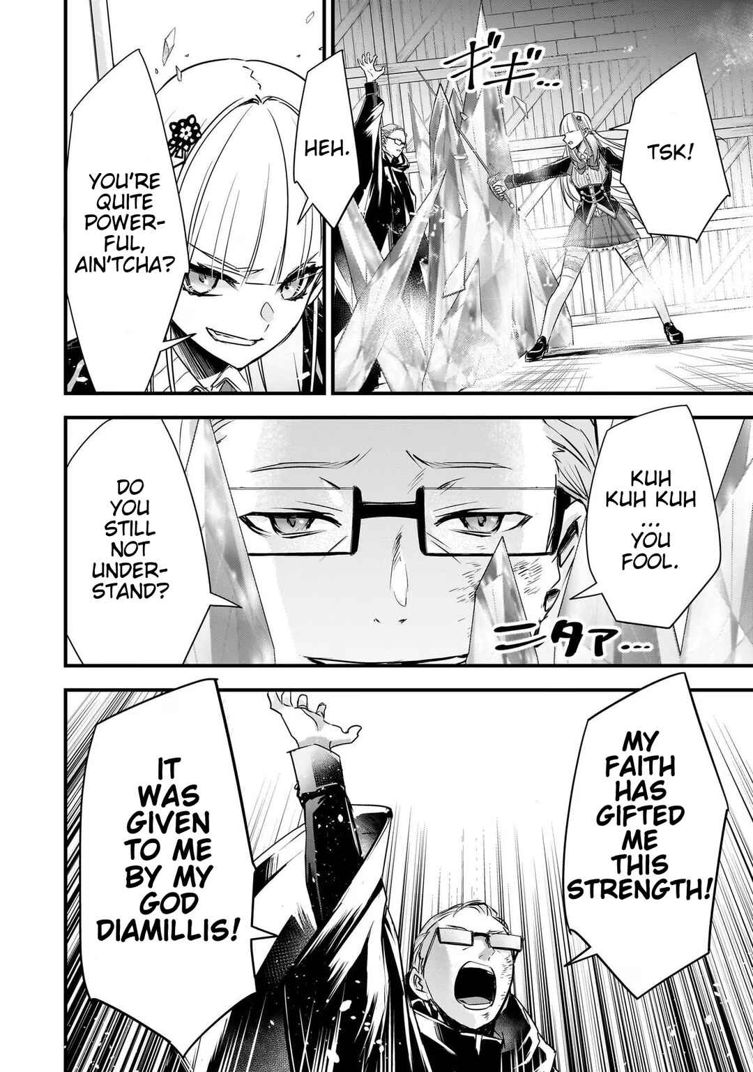 Page 4 Chapter 22 Savage Fang Ojou-sama: Shijou Saikyou no Youhei wa Shijou Saikyou no Bougyaku Reijou to Natte Nidome no Sekai o Musou suru
