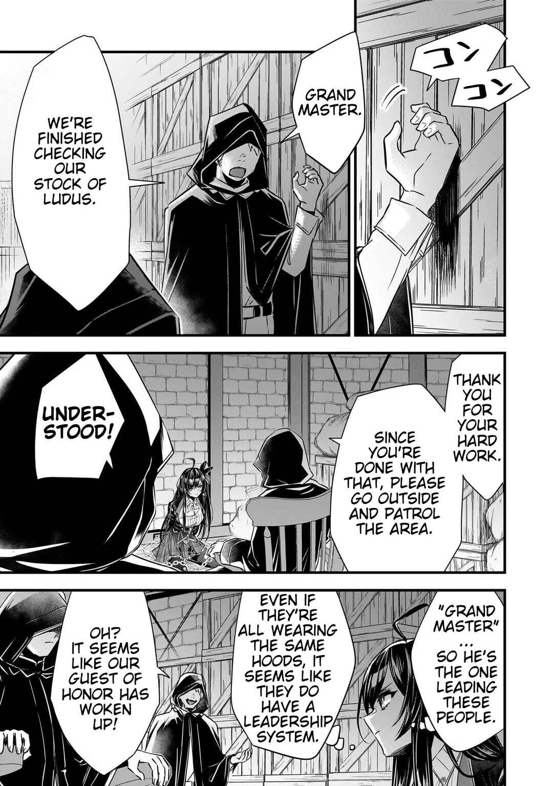 Page 5 Chapter 19 Savage Fang Ojou-sama: Shijou Saikyou no Youhei wa Shijou Saikyou no Bougyaku Reijou to Natte Nidome no Sekai o Musou suru
