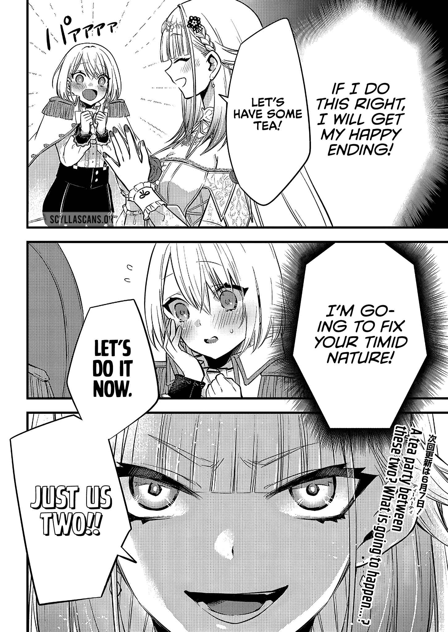 Page 21 Chapter 3 Savage Fang Ojou-sama: Shijou Saikyou no Youhei wa Shijou Saikyou no Bougyaku Reijou to Natte Nidome no Sekai o Musou suru