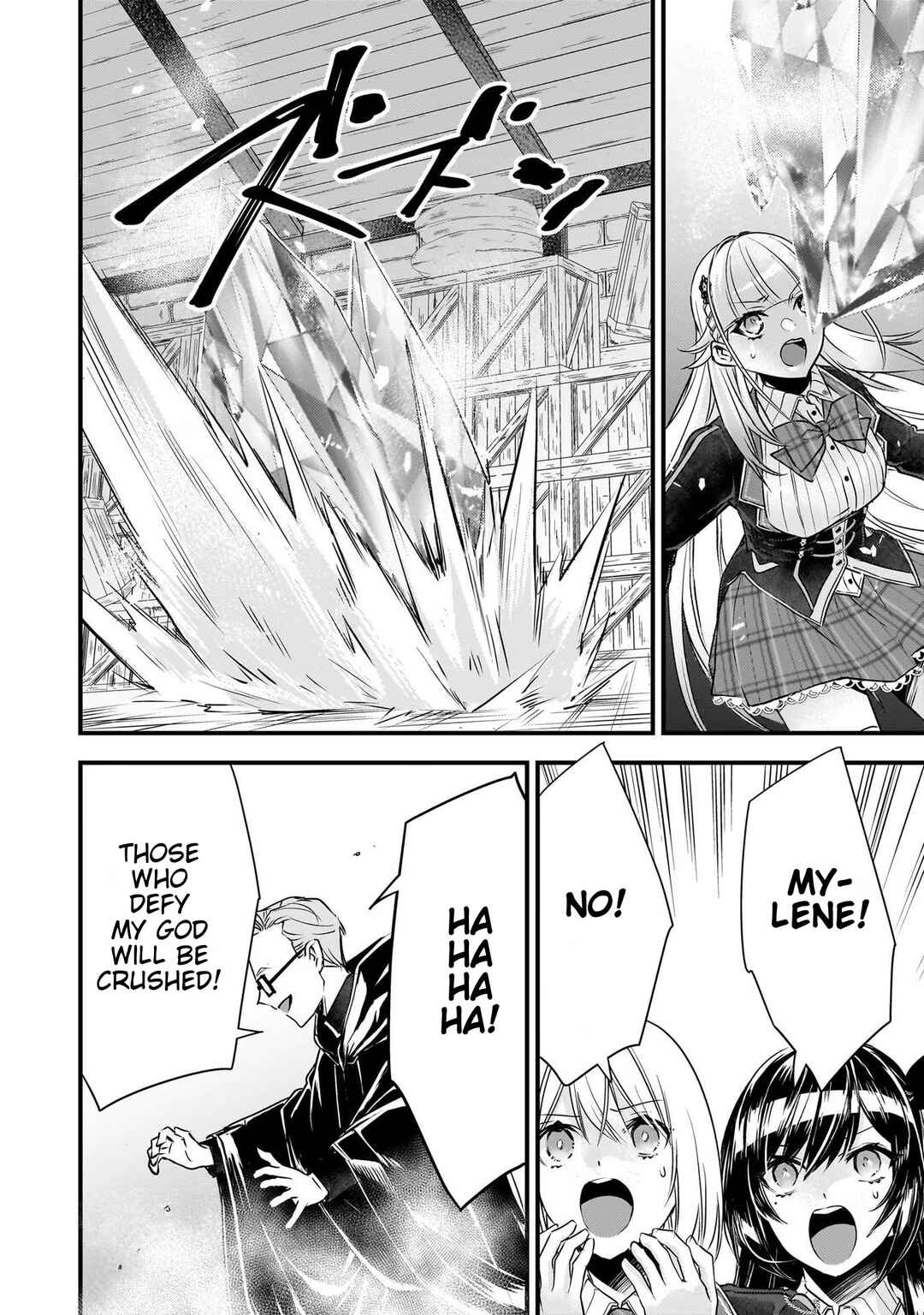 Page 16 Chapter 21 Savage Fang Ojou-sama: Shijou Saikyou no Youhei wa Shijou Saikyou no Bougyaku Reijou to Natte Nidome no Sekai o Musou suru