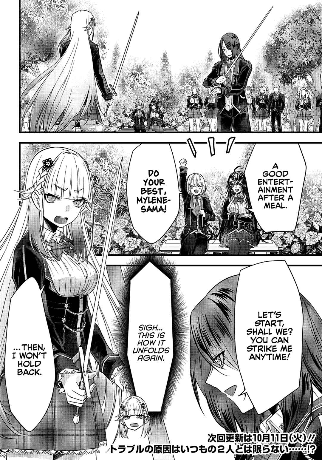 Page 23 Chapter 11 Savage Fang Ojou-sama: Shijou Saikyou no Youhei wa Shijou Saikyou no Bougyaku Reijou to Natte Nidome no Sekai o Musou suru