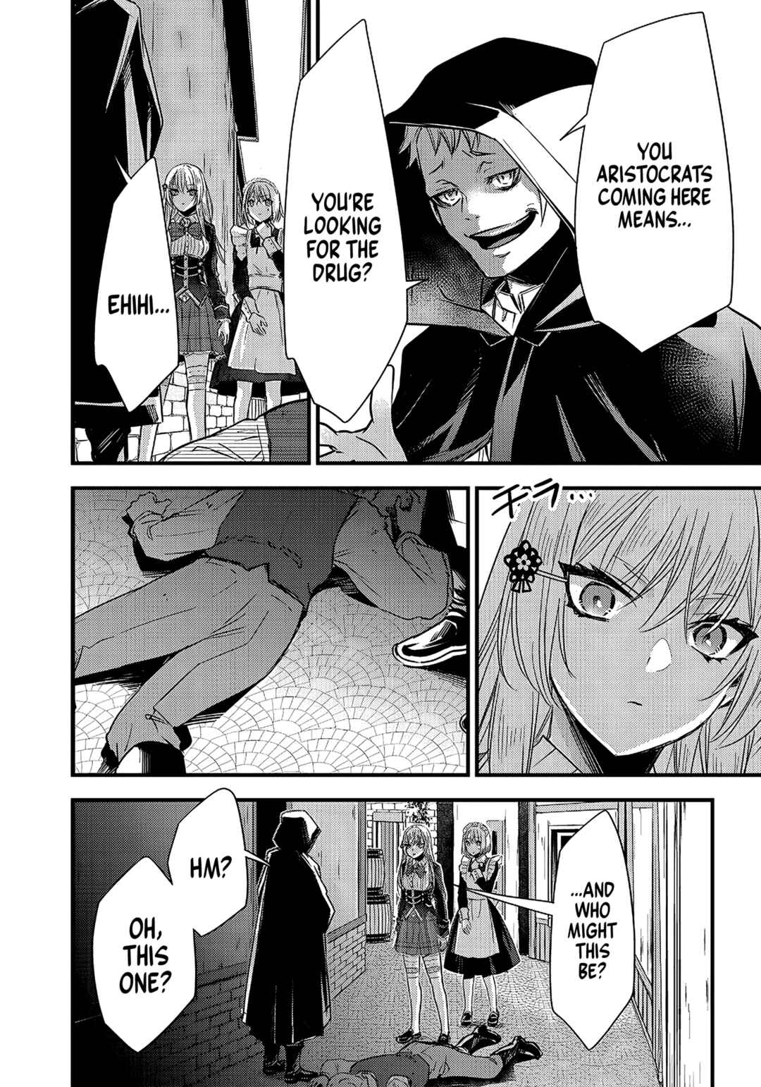 Page 14 Chapter 16 Savage Fang Ojou-sama: Shijou Saikyou no Youhei wa Shijou Saikyou no Bougyaku Reijou to Natte Nidome no Sekai o Musou suru