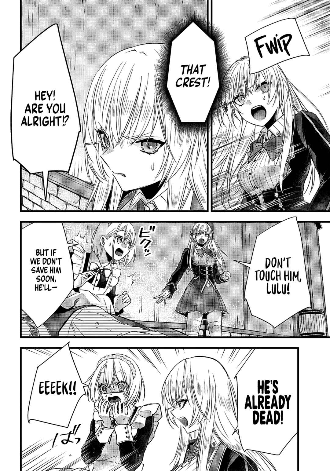 Page 17 Chapter 16 Savage Fang Ojou-sama: Shijou Saikyou no Youhei wa Shijou Saikyou no Bougyaku Reijou to Natte Nidome no Sekai o Musou suru