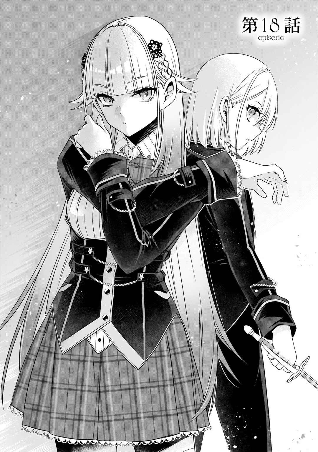 Page 6 Chapter 18 Savage Fang Ojou-sama: Shijou Saikyou no Youhei wa Shijou Saikyou no Bougyaku Reijou to Natte Nidome no Sekai o Musou suru