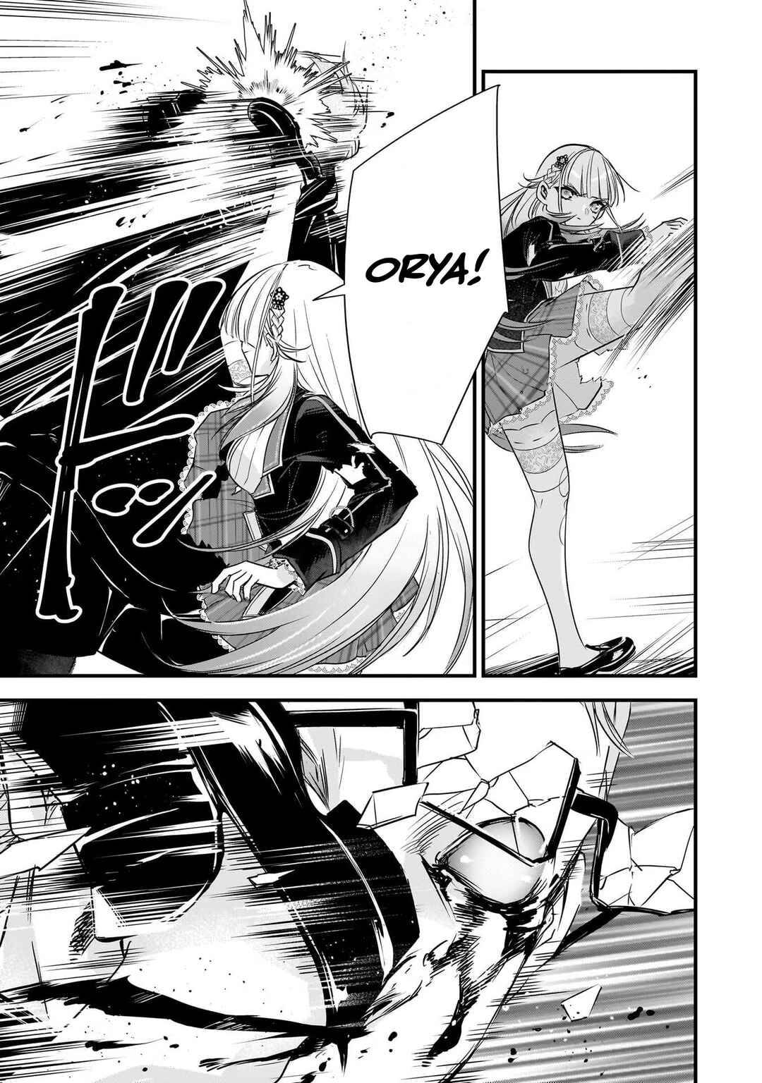 Page 15 Chapter 24 Savage Fang Ojou-sama: Shijou Saikyou no Youhei wa Shijou Saikyou no Bougyaku Reijou to Natte Nidome no Sekai o Musou suru