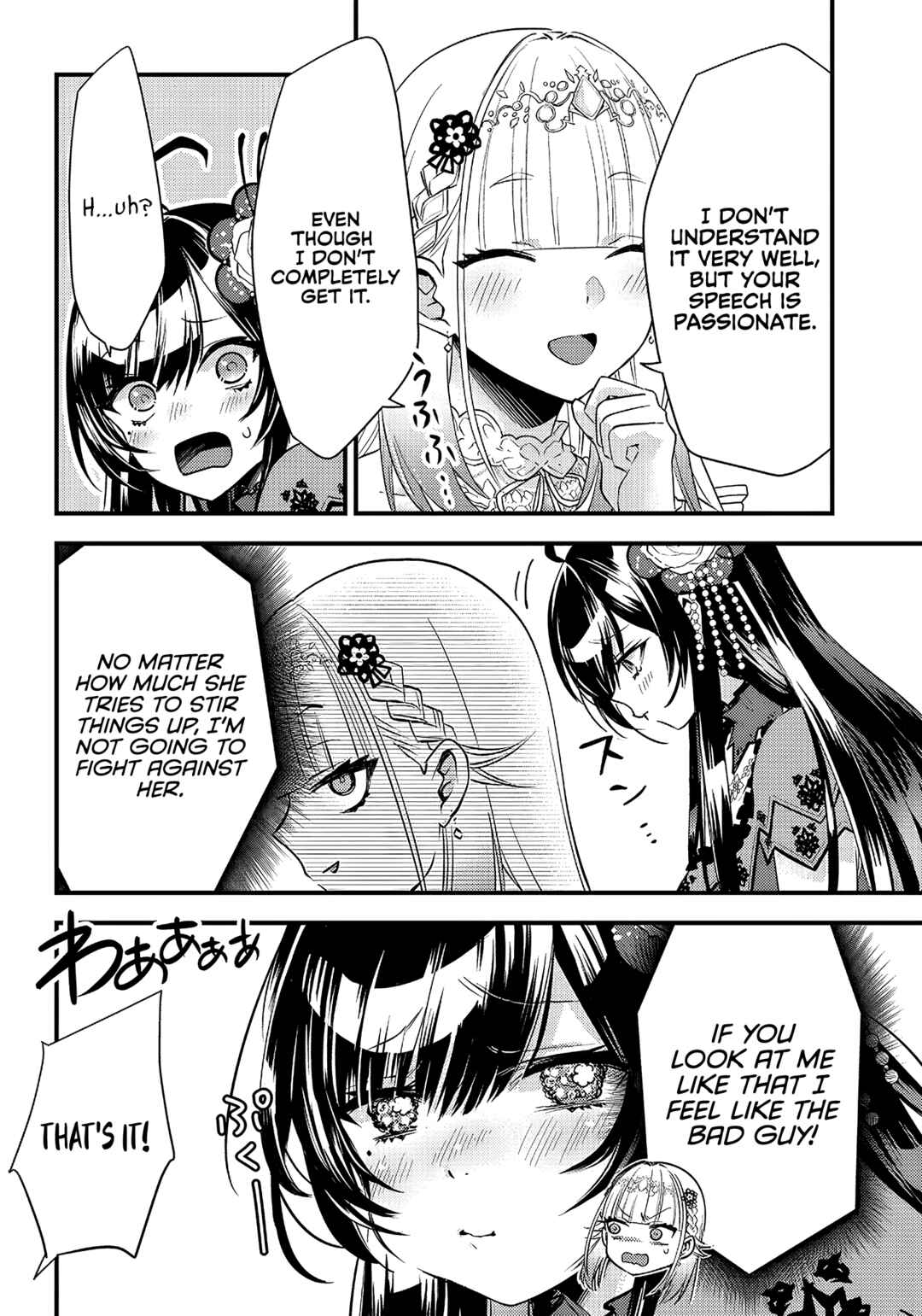 Page 13 Chapter 7 Savage Fang Ojou-sama: Shijou Saikyou no Youhei wa Shijou Saikyou no Bougyaku Reijou to Natte Nidome no Sekai o Musou suru